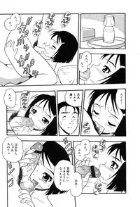 [Shinozaki Rei] hako -the box-