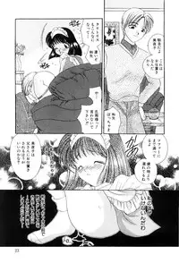 [Matsutou Tomoki] Reijou Miyako