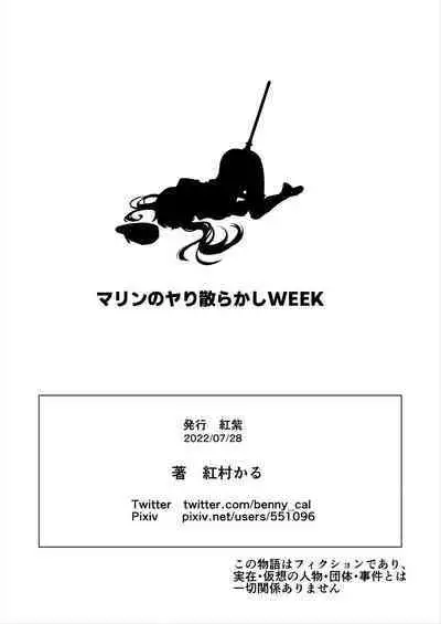 Marine no Yari Chirakashi WEEK