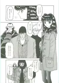 [Karou Hajime] SQUASH