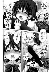 [Konata Hyuura] "Kimochiyoku Nacchau" tte Douiu Koto? - What do you mean "to feel good"?