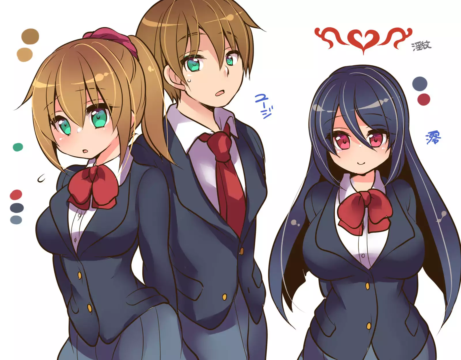 Onnanoko no Tamago | 여자아이의 구슬