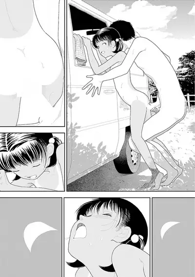 Inaka vol.1-6 | 鄉下