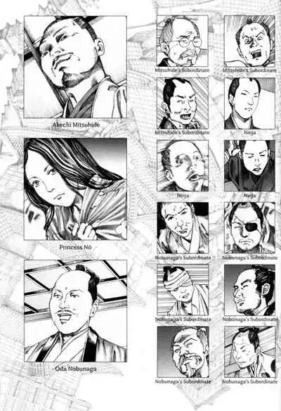 Princess of the Never Ending Castle