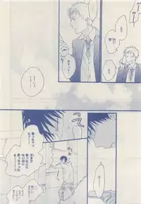 MAGAZINE BE×BOY 2015-04