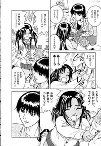 [Chiba Takerou] Yuuwaku shichau yo ♥