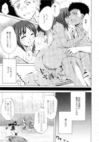 [Emua] Brand New Series