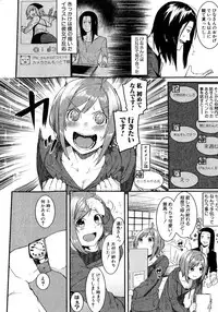 COMIC Shingeki 2016-08