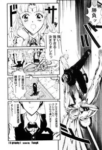 [Okada Matsuoka] E Graphy