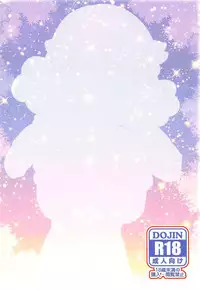 (C94) [odaku (oda)] Amaama Norika no Mufufu na Hon (Inazuma Eleven)