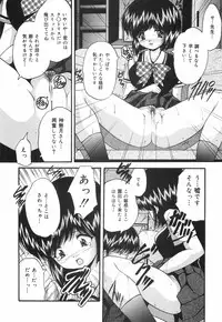 [Library] Gakuen Pet