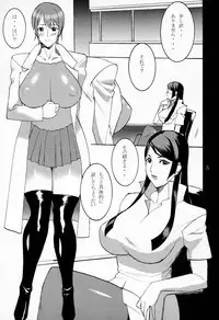 (C70) [G-PANDA (Midou Tsukasa)] SAND WITCH!! (WITCHBLADE)