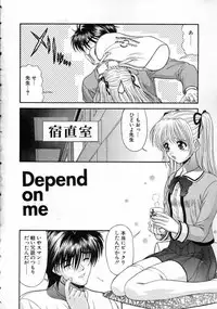 [BLUE BLOOD] EROS ~Ephemeral Rose of Seduction~