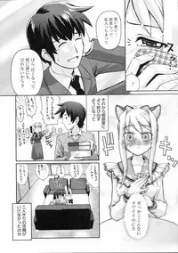 COMIC 0EX Vol. 04 2008-04