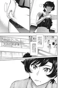 [Tsukino Jyogi] Let's get Physical [Digital]