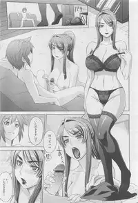 COMIC Megastore 2010-06