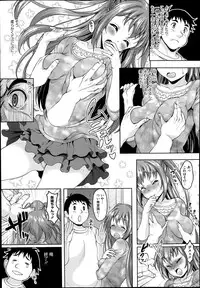 COMIC Megastore Alpha 2014-07