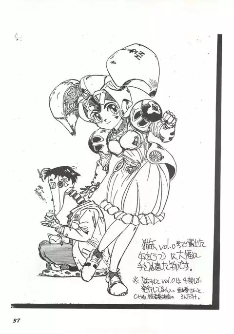 Gyuunyuuya-san no Coffee!