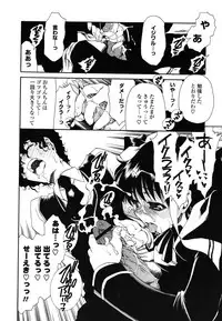 [Sanada Rin] Shojo Tankoubon