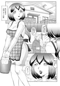 [Fuusen Club] Kangoku ZERO [Digital]