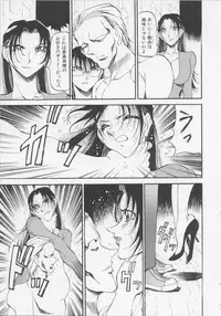 [Azuki Kurenai] Yoru no Houteishiki 1 | Equation of the Night 1