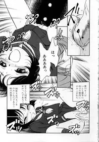 [Maka Fushigi] Shoujo Densetsu Millennium