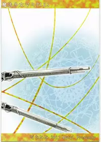 [Soramimi (Mytyl)] Mahou Shoujo Mami Plus (Puella Magi Madoka Magica)