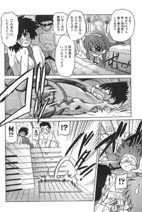 COMIC CanDoll 2008-01 Vol. 48