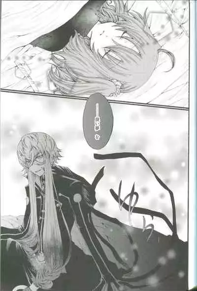 Anshin Shiro Tada no Shokushin da