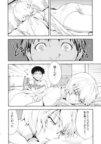 (C77) [Hapoi-dokoro (Okazaki Takeshi)] Bluebird (Neon Genesis Evangelion)