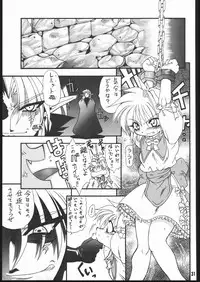 [Mayoineko] Moo Tairiku