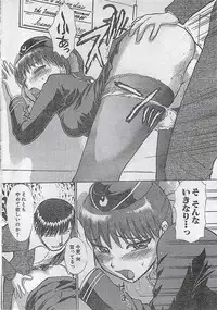 COMIC Doki！Special 2006-05