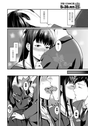 can't wait（Chinese）