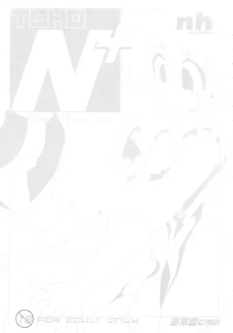 TOHO N+ nh ver.ADULT