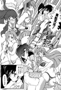 Variable Geo 2 - Comic Anthology