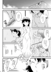 [Mellow (Hoto)] Heartbeat Priceless (Kekkai Sensen) [Digital]