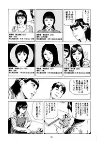 [Kago Shintarou] Fraction