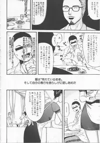 [Kamakiri] Bed ga Nureru Made ～While make love scene on the bed