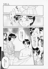 [Kageno Illyss] Endless Blue