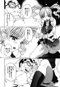 [Nakamura Uzuki] Iseiai Hakusho - Heterosexuality 1