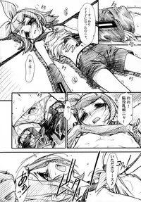 [MEKONGDELTA & DELTAFORCE] MTR - Milk the Rhymester (VOCALOID2)