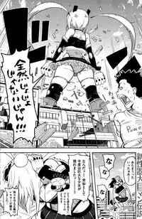 COMIC Kairakuten 2015-10