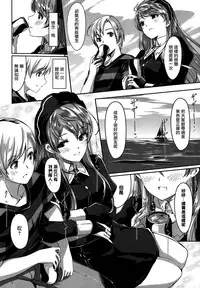 [Gustav] Reika wa Karei na Boku no Maid Ch.1-3 [Chinese]