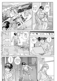 Double Titillation Ch.11-26