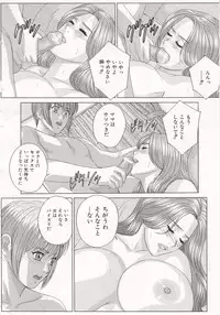 [Tohru Nishimaki] Scarlet Desire