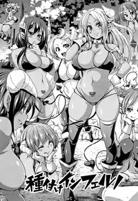 [Marui Maru] Ran-Drop! + Melonbooks leaflet