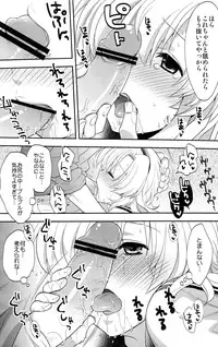 (C79) [Aimaimemai (Okabayashi Beru)] Sunohara Mania 5 (Clannad)