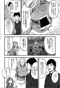 Action Pizazz DX 2016-02