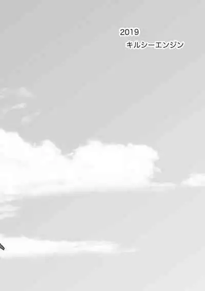 [Kirsi Engine (Kirsi)] Kasshoku Seirei | The Dark Spirit [English]