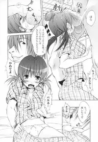 [Fudou Ran] Otogi no Haruka